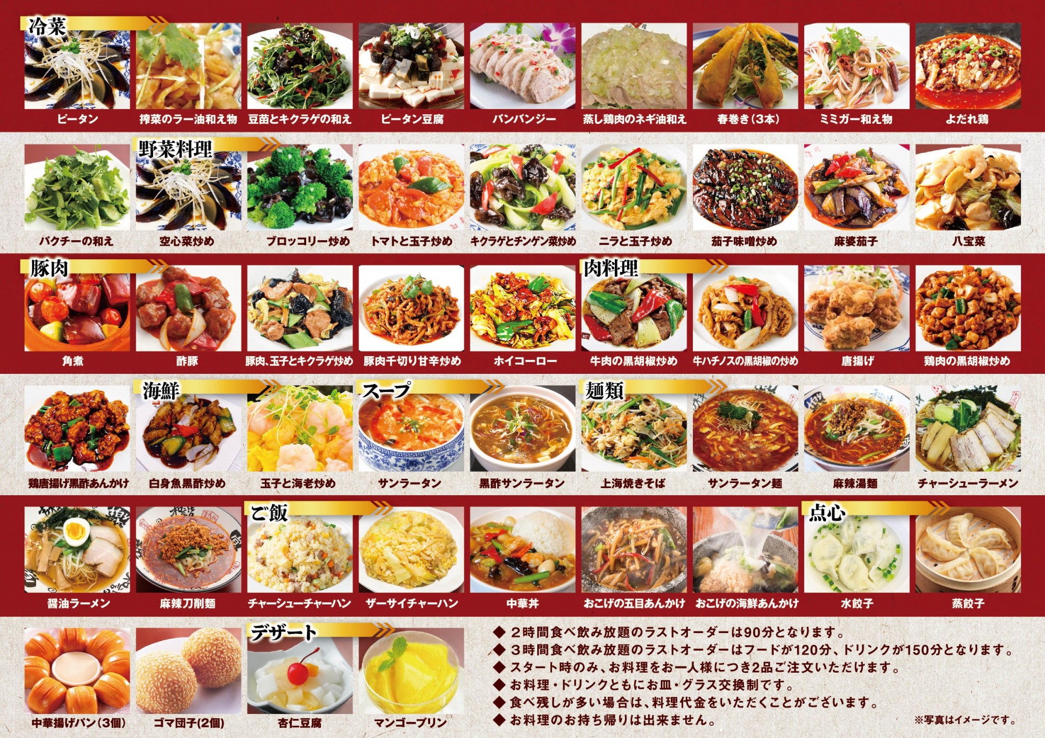 食べ飲み放題を実施しております Kite Mite Matsudo キテミテマツド