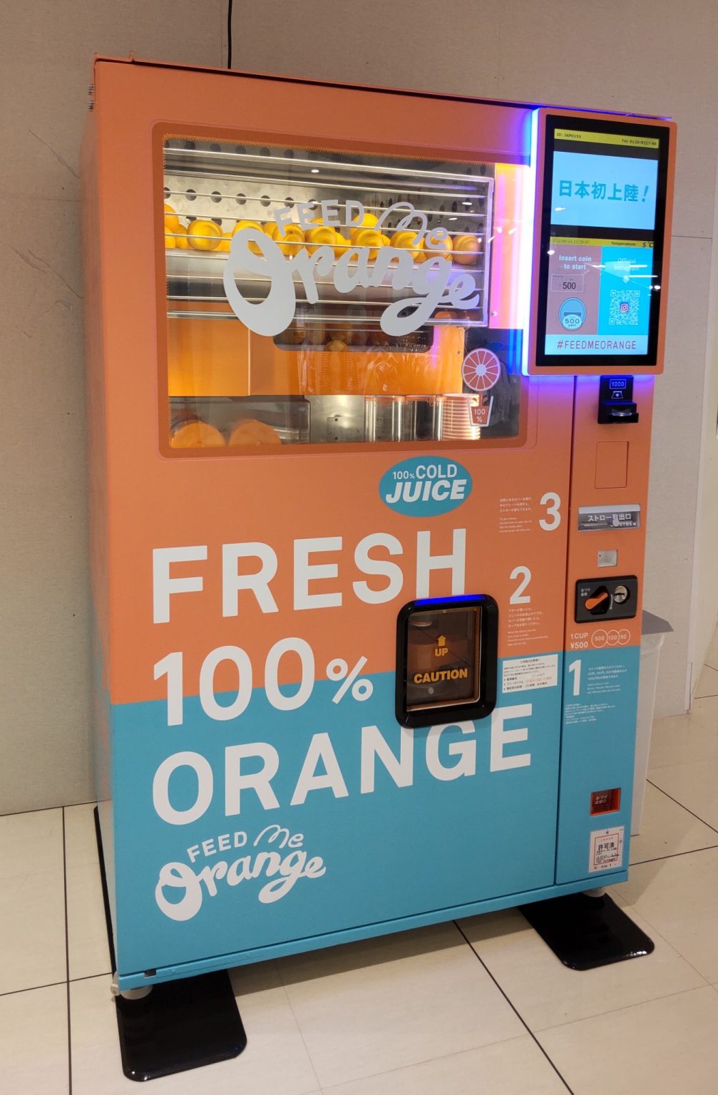 【ミステリー】「オレンジジュース」は販売休止なのに…「生搾りオレンジ自販機」大増殖のナゼ